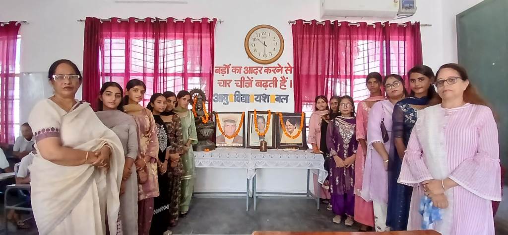 Special event at Vidya Mandir Senior Secondary Model School Shimla Pahari Hoshiarpur on Teachers Day